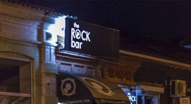 The Rock bar