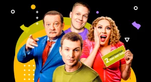 Купить билеты на Большой Куш 06 марта, 19:00 в Краснодаре